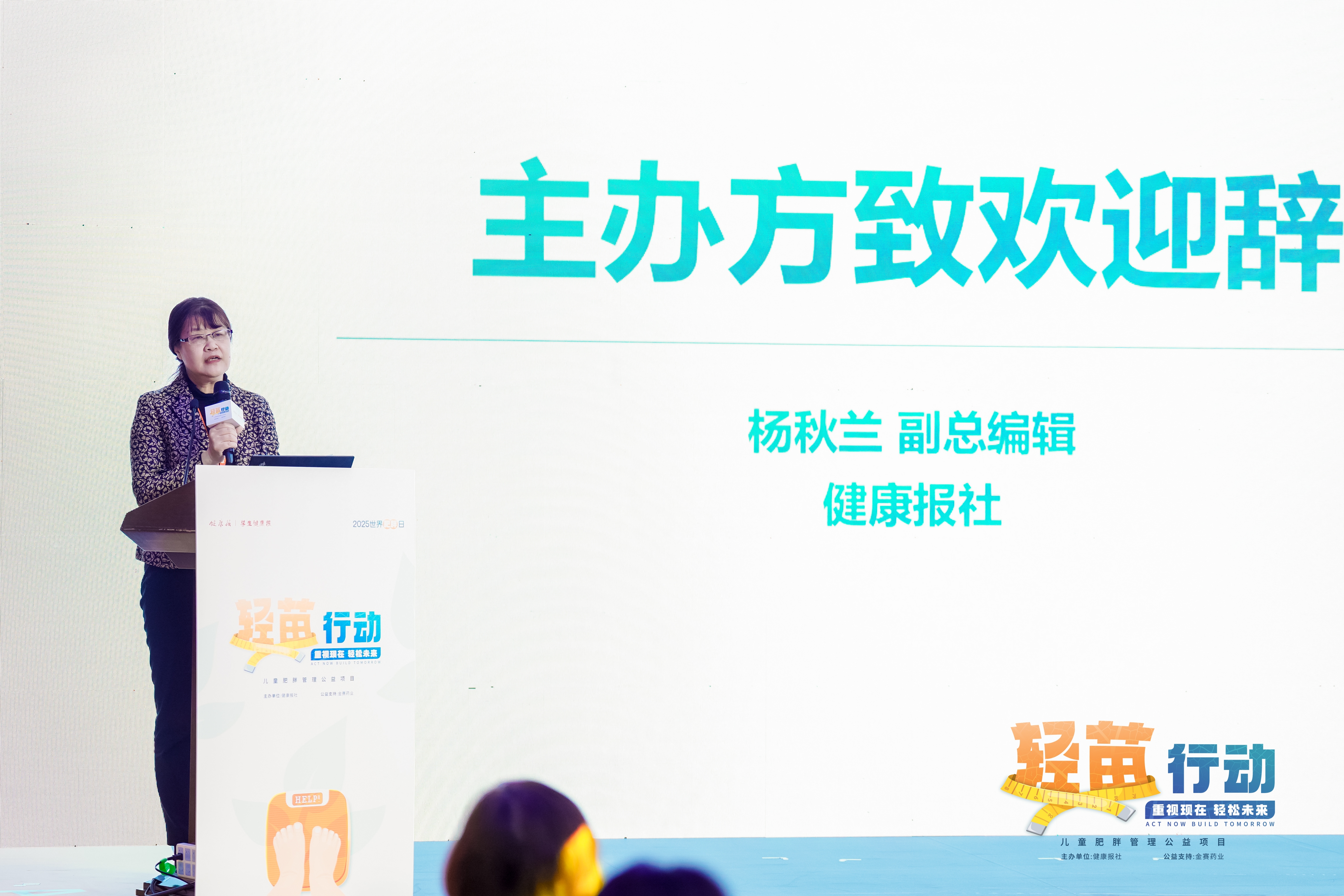 楊秋蘭.JPG